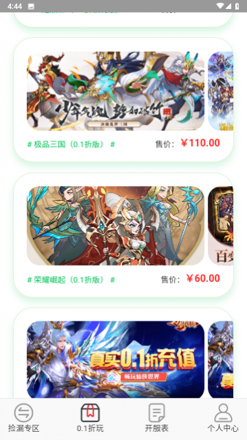 ������Ϸ����