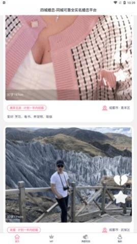 �ĳǻ���app�ֻ�������-�ĳǻ����ٷ���