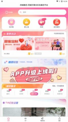 �ĳǻ���app�ֻ�������-�ĳǻ����ٷ���