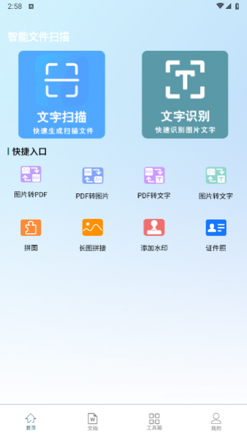 ɨ����ְ�׿�ֻ���