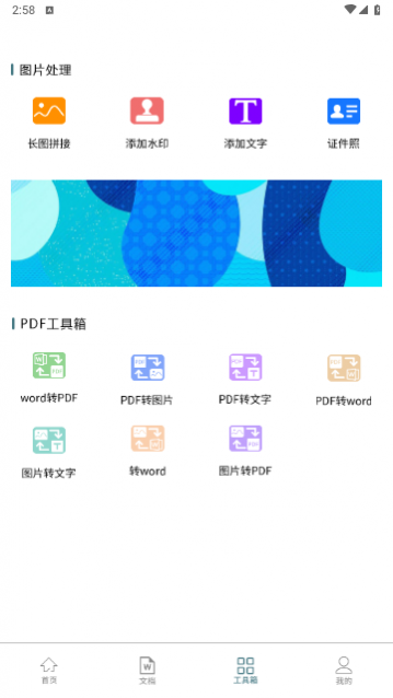 ɨ����ְ�׿�ֻ���