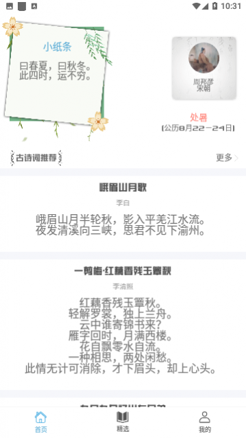 ���Ϲ�ʫ��