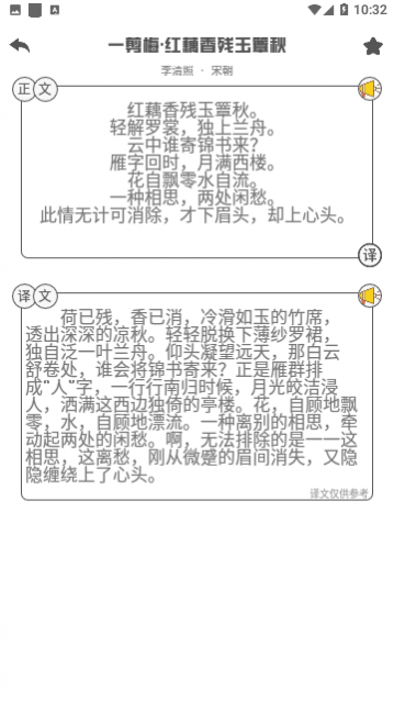 ���Ϲ�ʫ��