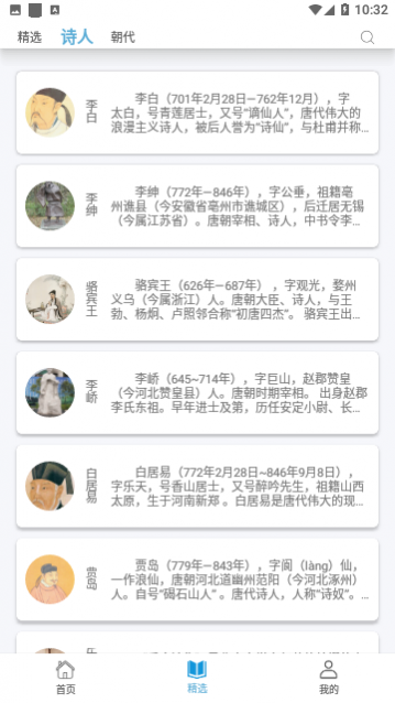 ���Ϲ�ʫ��