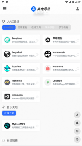 ���õ���