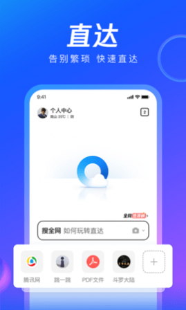 QQ�����Play�氲׿��,QQ�����Play��app