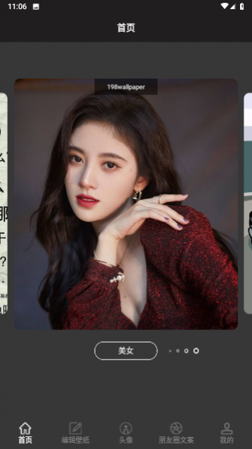 ��Ů��ֽͷ���ȫ