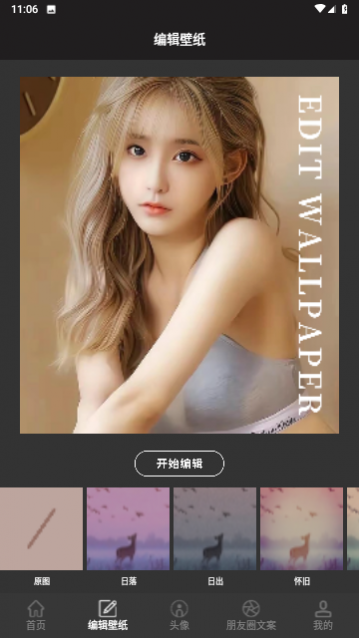 ��Ů��ֽͷ���ȫ