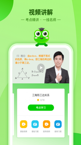 ��ѧ�������°�����