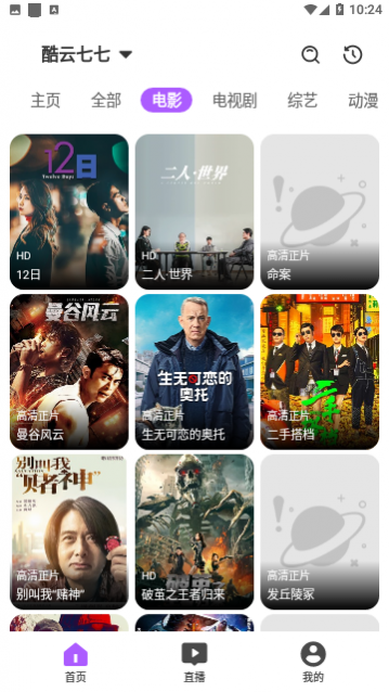 ����ӰԺȥ����