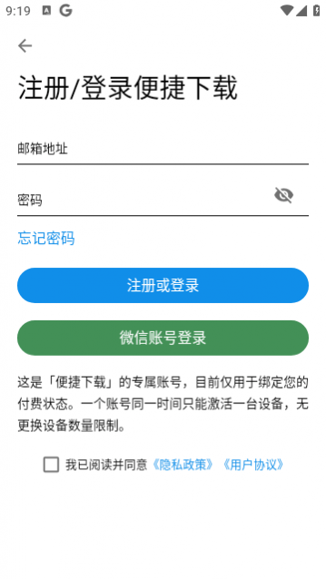 �������app��׿�ֻ���,�������app������°�