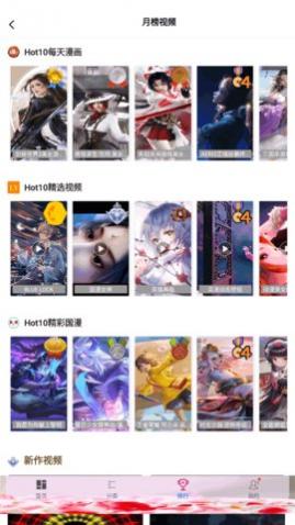 111��԰��ֽ�ֻ�������,111��԰��ֽapp���°�