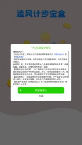 ׷��Ʋ����а�׿������,׷��Ʋ�����app�ٷ���