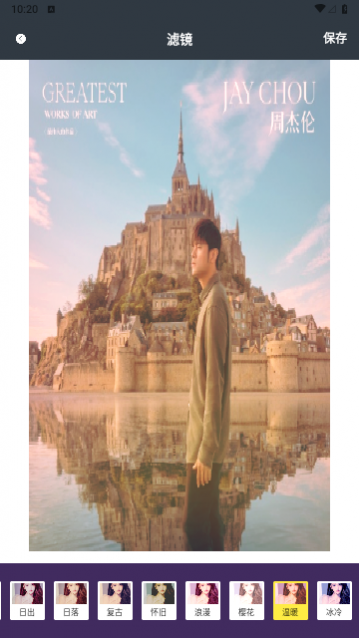 ��Ƭ�Ű�ƴͼ��ʦ��׿��