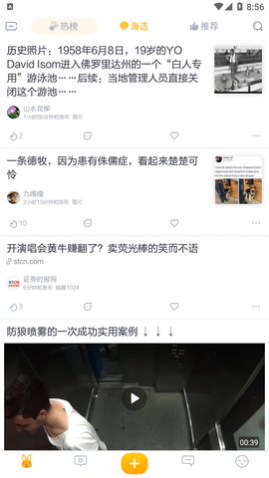 ������Ѷ��Ѱ�