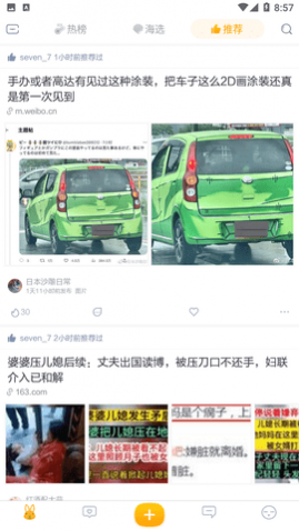 ������Ѷ��Ѱ�