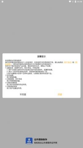 ֤���տ�����app��Ѱ�����-֤���տ������޹���