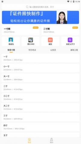 ֤���տ�����app��Ѱ�����-֤���տ������޹���