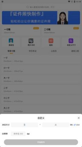 ֤���տ�����app��Ѱ�����-֤���տ������޹���