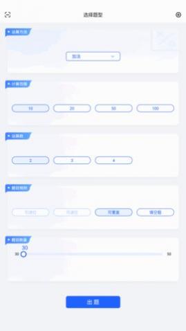 ���������app��׿������