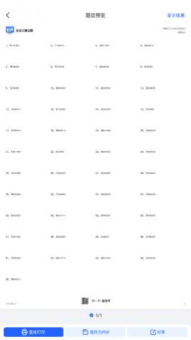 ���������app��׿������