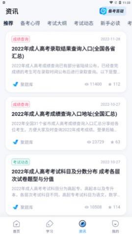 ר���������app�ֻ�������-ר������������°�����