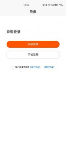 ��ʨ��app�ֻ�������