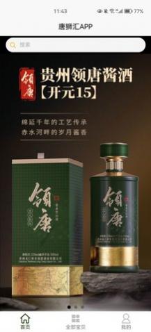 ��ʨ��app�ֻ�������