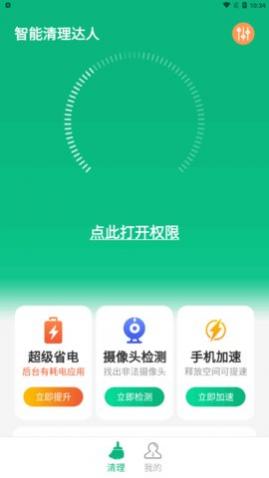 ������������app��Ѱ�����