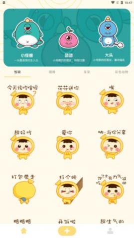 GIFcam��ͼ¼��app��׿��