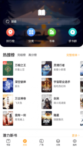 ��ʱС˵app�ٷ����°�����