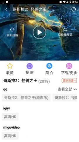 ����Ƶ�ֻ�������,����ƵAPP��׿��