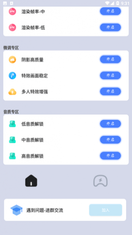 ���ʴ�ʦ��׿��