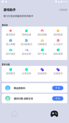 ���ʴ�ʦ��׿��