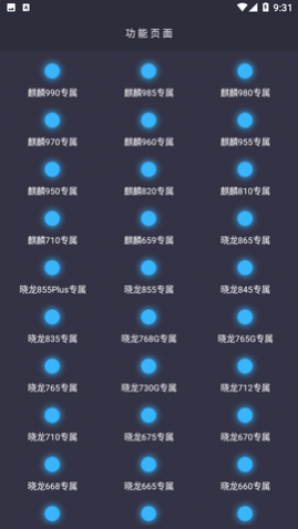 ���ʴ�ʦ��׿��