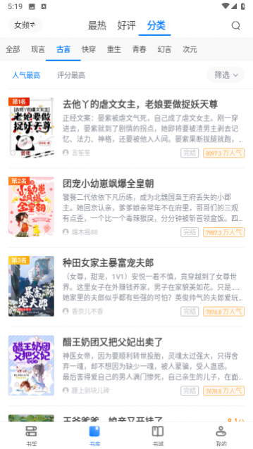 С�ῴС˵���°�����