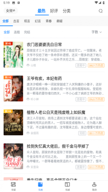 С�ῴС˵���°�����