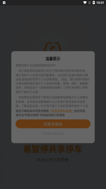 ����ͣapp��׿������