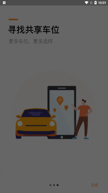 ����ͣapp��׿������