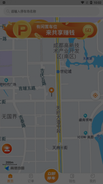 ����ͣapp��׿������