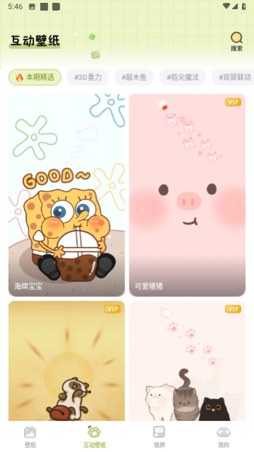 ��������