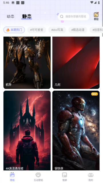 ��������