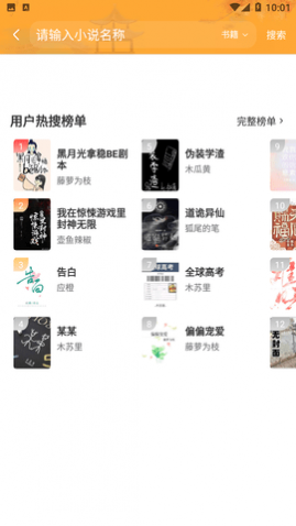 ���С˵����