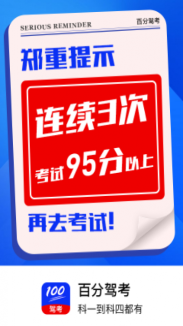 �ٷּݿ�app���°�����