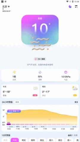 ��׼����Ԥ��app���°�����-��׼����Ԥ���ֻ�������