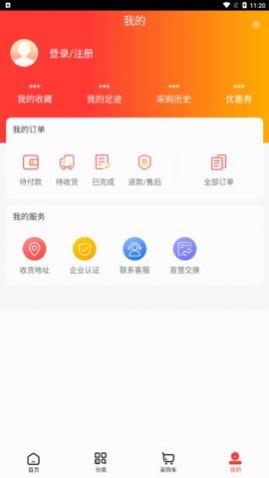 ����ҽҩ��app��׿������-����ҽҩ�����°�