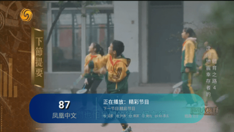 �²ʺ�TV����ֱ��