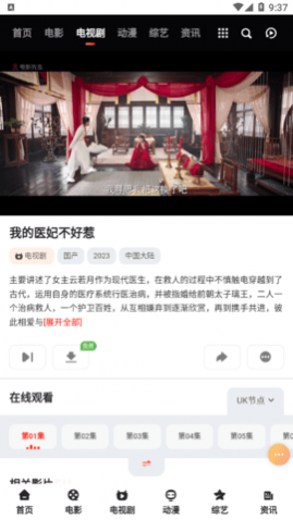 ����ӰԺȥ����