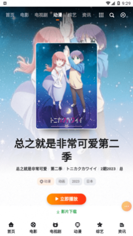 ����ӰԺȥ����