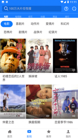 �����ӽ�app�ٷ�������